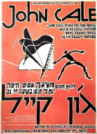 Poster for the Haifa Auditorium, Haifa show 1985-12-18
