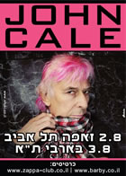 Poster for the shows in Tel Aviv 2011/08/02-03